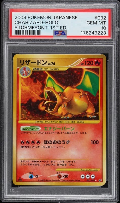 2008 POKEMON JAPANESE STORMFRONT 1ST EDITION #092 CHARIZARD-HOLO PSA 10