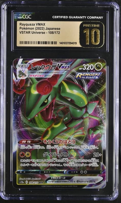 Rayquaza VMAX 108/172 S12a: Vstar Universe Holo (Japanese) CGC Pristine 10