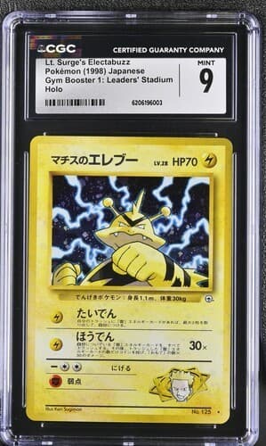 CGC 9 1999 Lt. Surge's Electabuzz Gym Heroes Holo Pokemon Jpn