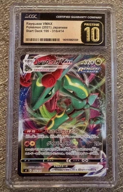 rayquaza vmax 108/172 VSTAR universe Japanese CGC PRISTINE 10