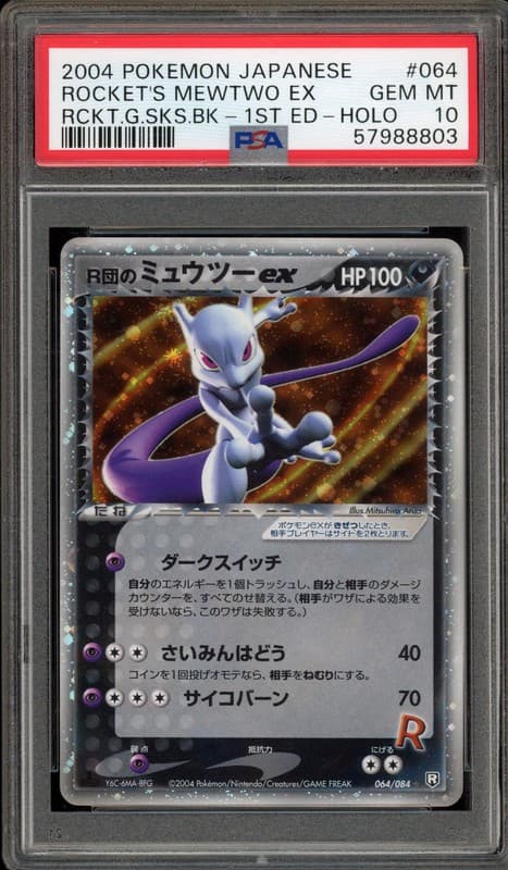 Pokemon Rocket's Mewtwo ex Rocket Gang Strikes Back 1st Ed JPN Holo #064 PSA 10