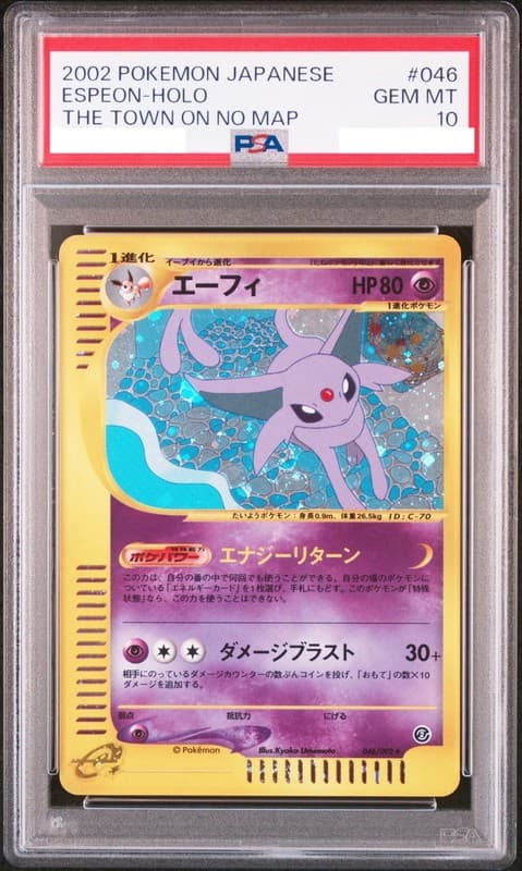 PSA 10 Espeon Holo 046/092 Japanese The Town on No Map 2002 Pokemon Card