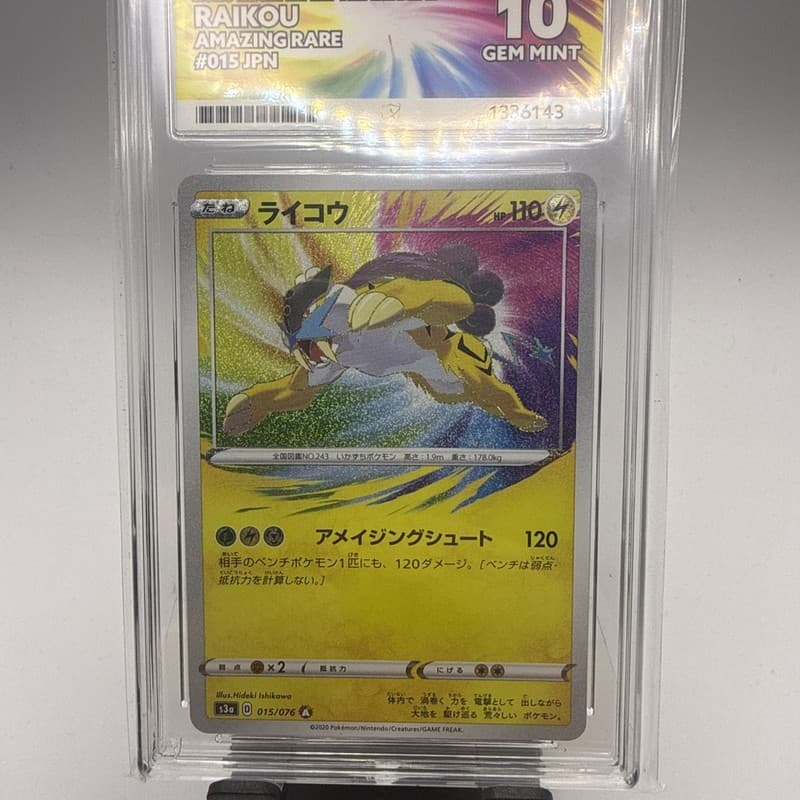 Pokémon TCG Legendary Heartbeat Japanese Raikou Amazing Rare 015/076 Ace 10 2