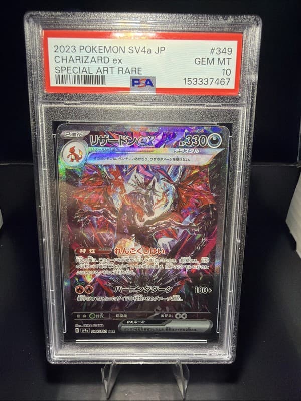 PSA 10 Charizard ex 349/190 Sv4a: Shiny Treasure Ex Holo (Japanese)