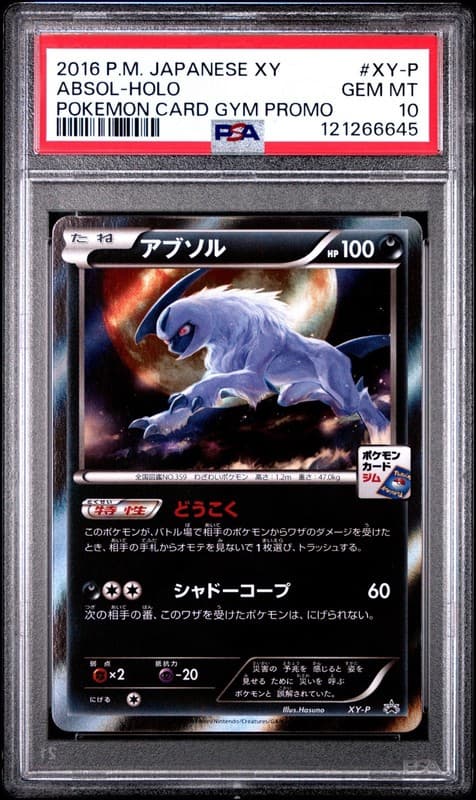 2016 POKEMON JAPANESE XY PROMO POKEMON CARD GYM #XY-P ABSOL-HOLO PSA 10