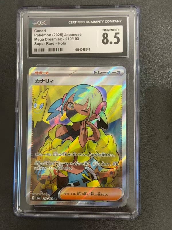 Pokemon CGC 8.5 MINT 2025 JAPANESE 219 Super Rare Canari