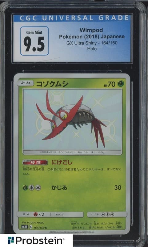 2018 Pokemon Japanese Gx Ultra Shiny #164 Wimpod Holo CGC 9.5 GEM MINT