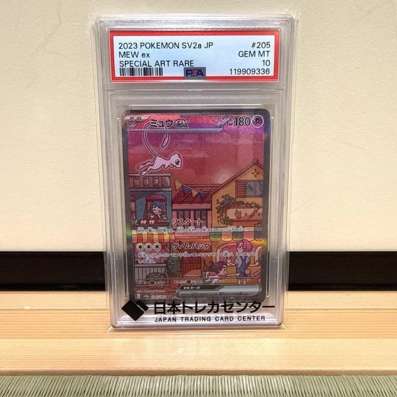 PSA 10 Mew ex SAR Pokemon Card 151 Japanese Special Art Rare Collectible 3