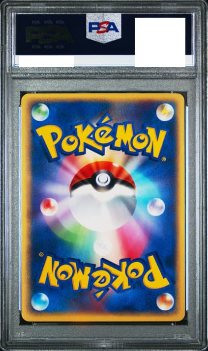 PSA 10 Mewtwo Japanese Promo 046/P Jr Rally 2002 Pokemon Card Gem Mint 2