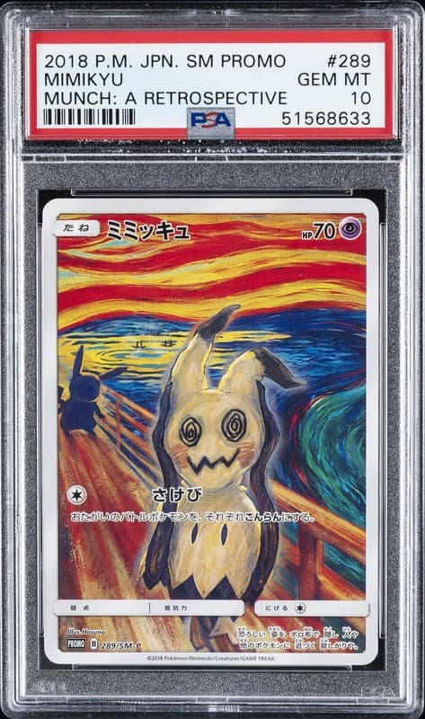 2018 POKEMON JAPANESE SM PROMO MUNCH: A RETROSPECTIVE #289 MIMIKYU PSA 10