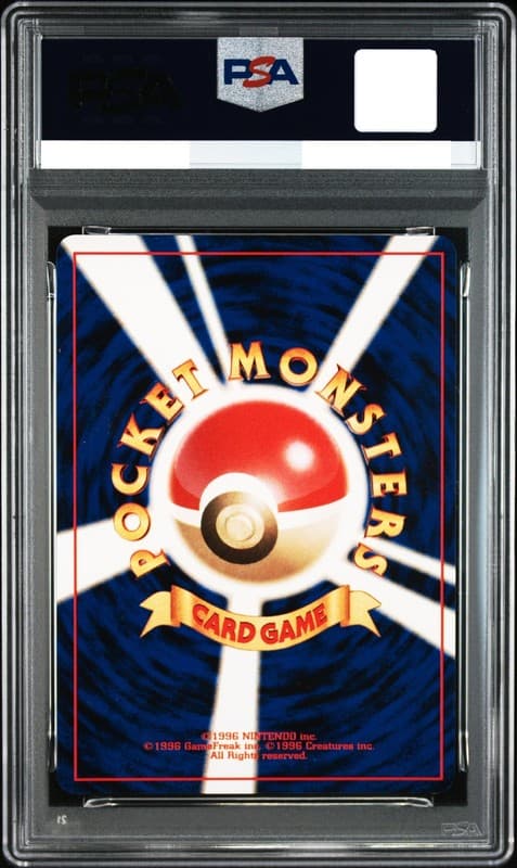 PSA 10 Lugia Holo Game Boy Promo Old Back Japanese Pokemon Card Nc249 2