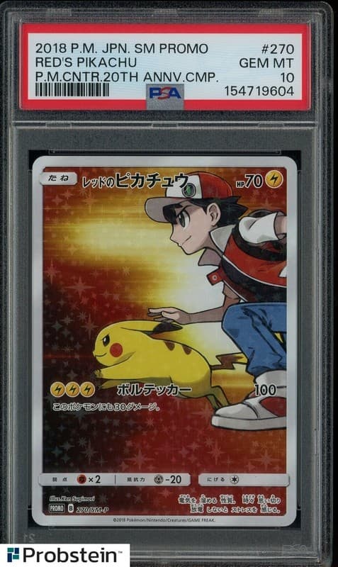 2018 Pokemon Japanese Promo Pokemon Center Anniversary #270 Red's Pikachu PSA 10