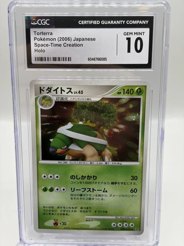 Torterra — Space-Time Creation — CGC 10 | CardIndex