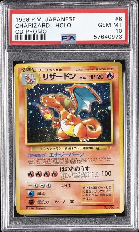 1999 POKEMON JAPANESE CD PROMO CD PROMO #6 CHARIZARD-HOLO PSA 10