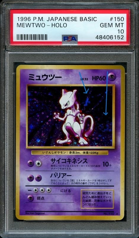 Pokemon Japanese Holo Globe + SWIRL Mewtwo #150 | PSA 10 Gem Mint | Base 1996