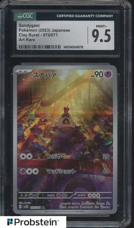 2023 Pokemon Japanese Clay Burst #075 Sandygast Art Rare CGC 9.5 MINT+