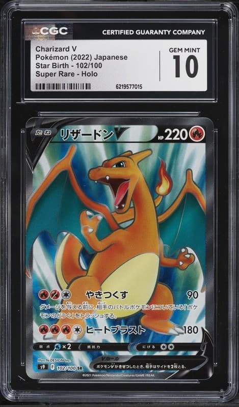 CGC 10 Charizard V SR 102/100 S9 Star Birth Pokemon Japanese Card SR