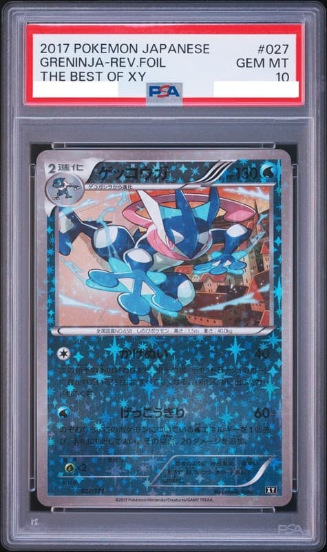 PSA 10 Greninja Mirror Reverse Foil 027/171 Japanese The Best of XY Pokemon