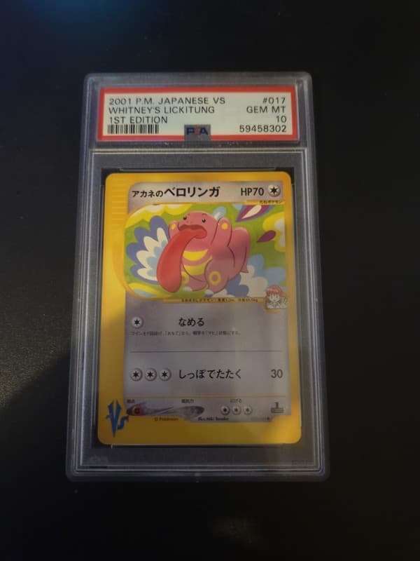 2001 POKEMON JAPANESE VS 1ST EDITION #017 WHITNEY'S LICKITUNG PSA 10