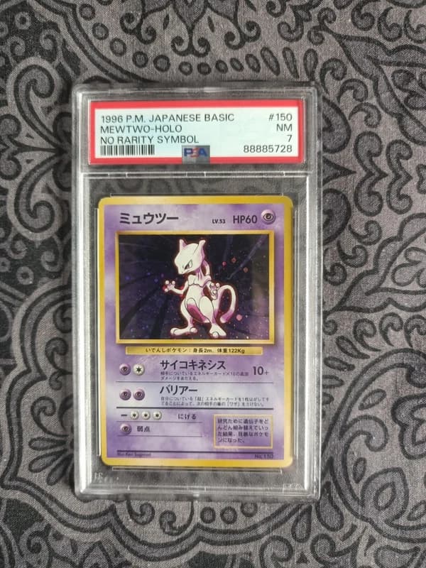 1996 POKEMON BASE SET JAPANESE NO RARITY SYMBOL #150 MEWTWO-HOLO PSA 7