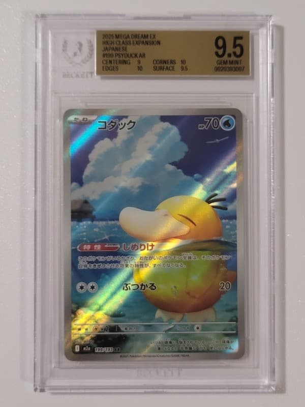 2025 BGS 9.5 TRUE GEM + Pokemon Psyduck 199/193 MEGA Dream ex Japanese