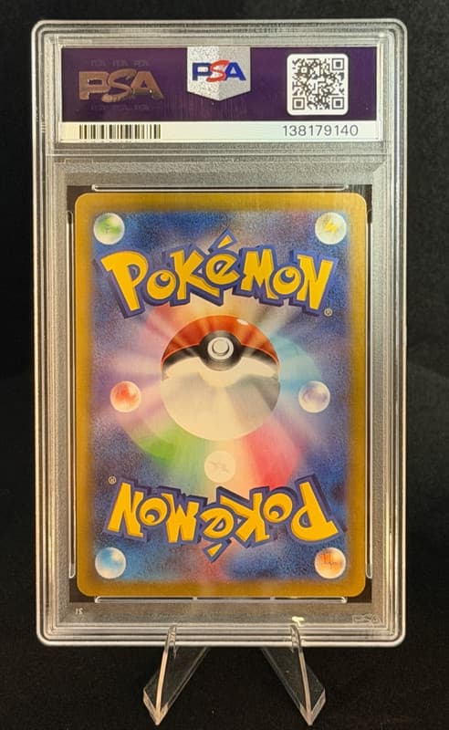2025 Japanese Pokémon SEISMITOAD - sv11B Black Bolt - Art Rare 109/086 - PSA 10 2