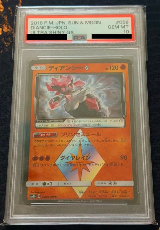 Pokemon Diancie Prism Star 051/094 Forbidden Light Holo PSA 10