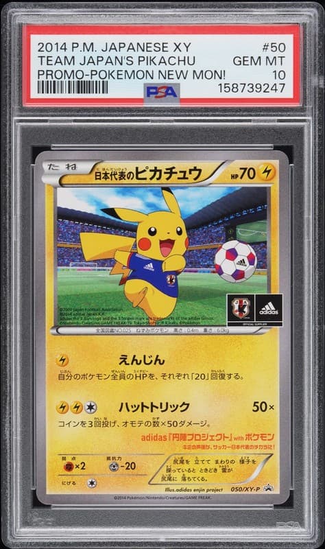 2014 POKEMON JAPANESE XY PROMO POKEMON NEW MON! #50 TEAM JAPAN'S PIKACHU PSA 10