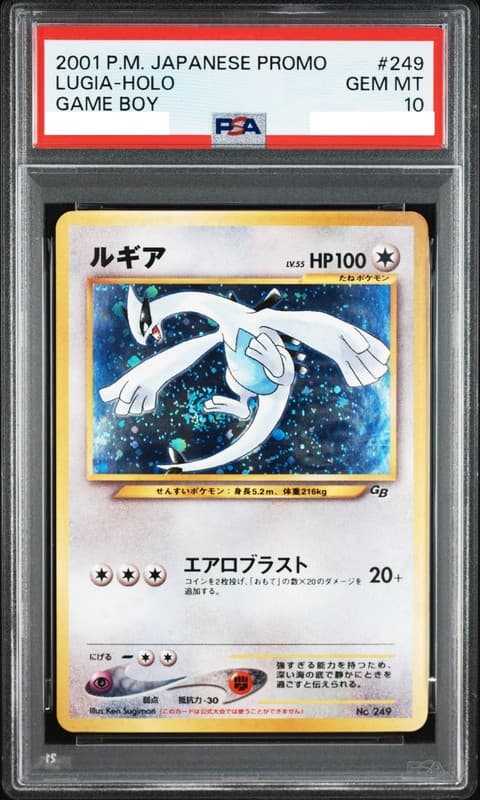 PSA 10 Lugia Holo Game Boy Promo Old Back Japanese Pokemon Card Nc249