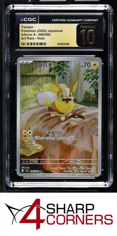 2025 POKEMON JAPANESE INFERNO X ART RARE #086/080 YAMPER HOLO CGC 10 PRISTINE