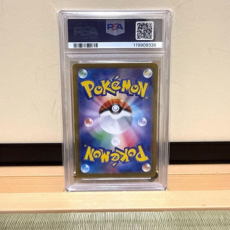 PSA 10 Mew ex SAR Pokemon Card 151 Japanese Special Art Rare Collectible 4