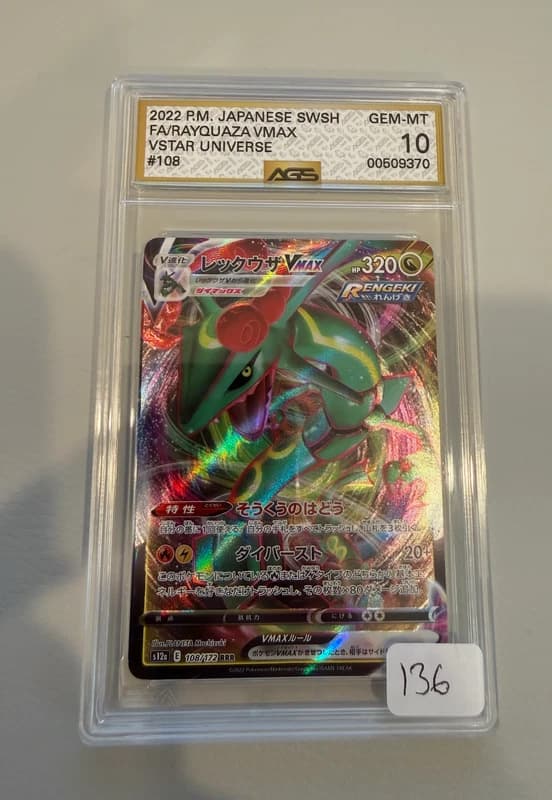 Rayquaza VMAX 108/172 S12a: Vstar Universe Holo (Japanese) AGS 10 Gem Mint