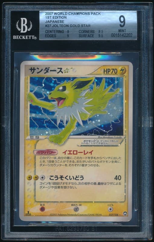 Jolteon Gold Star Pokemon 2007 World Champions Pack 1st Japanese 027/108 BGS 9