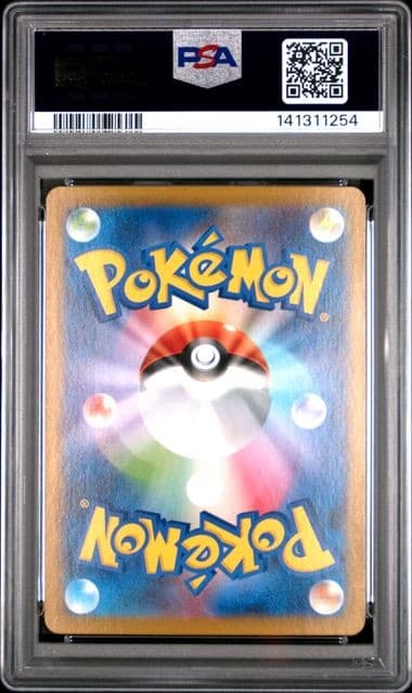 2025 POKEMON JAPANESE SV9-BATTLE PARTNERS #103 WAILORD ART RARE PSA 10 2