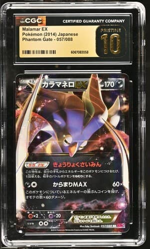 CGC 10 Pristine 2014 Malamar EX 057/088 1st Edition Pokemon Phantom Gate XY4 jpn