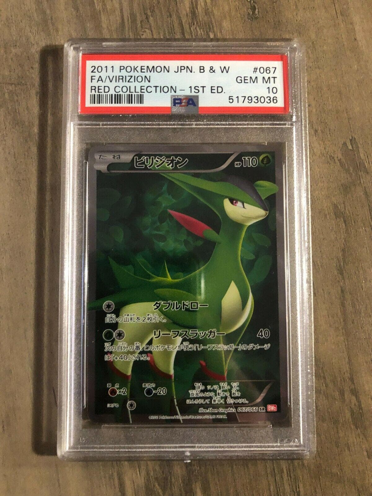 Virizion 067/066 1st Edition Red Collection Pokemon Japanese PSA 8 Japanese 067/066