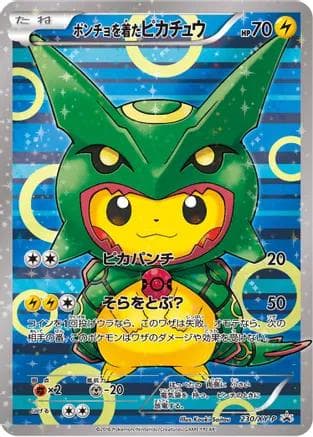 Pokemon Poncho-Wearing Pikachu Rayquaza JPN FA Promo 230/XY-P BGS 10 BLACK LABEL