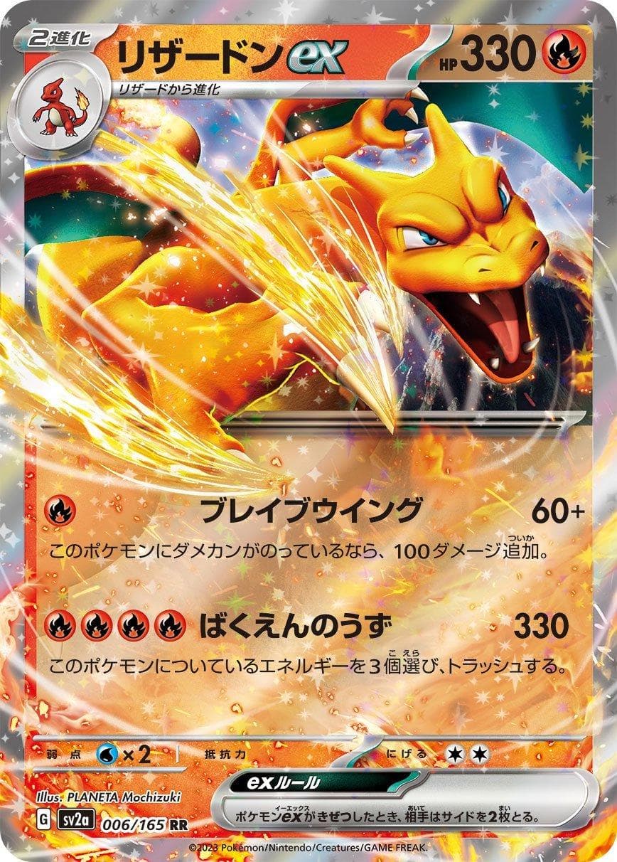 Charizard EX — Pokemon 151 — CGC 9 | CardIndex