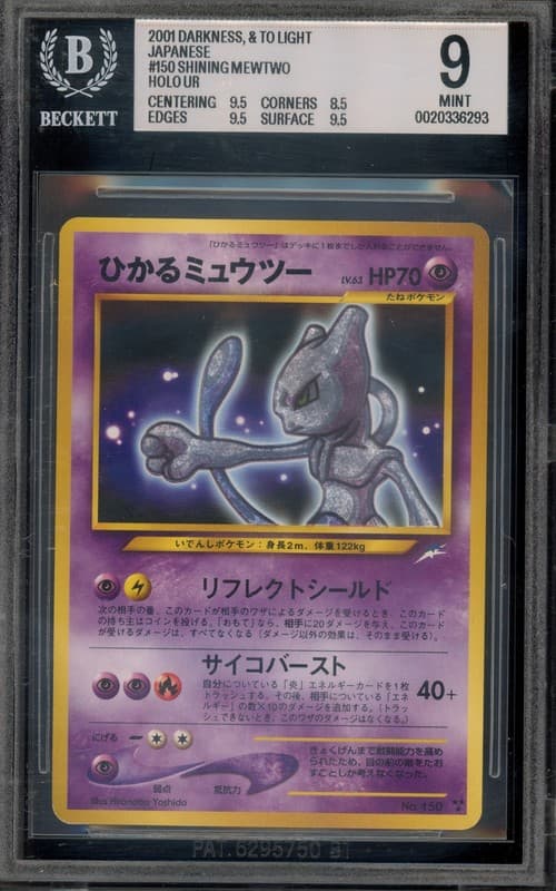 Pokemon Shining Mewtwo Darkness & To Light Japanese Holo 150 BGS 9 Mint