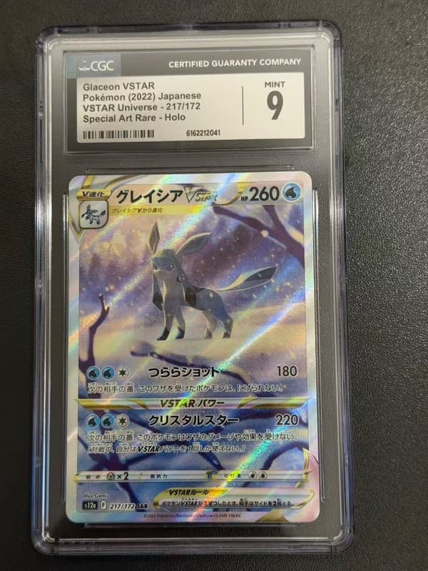 Pokemon CGC 9 MINT 2022 JAPANESE 217 Special Art Rare Glaceon VSTAR