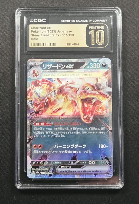 Charizard ex 115/190 Sv4a: Shiny Treasure Holo Rare Pokemon CGC 10 Pristine