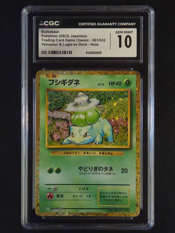 Bulbasaur 001/032 Japanese Venusaur & Lugia ex Deck Holo 2023 Pokémon CGC 10