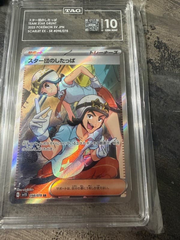 2023 Pokemon SV Japanese Team Star GRUNT Scarlet EX SR 098/078 TAG 10 Gem Mint