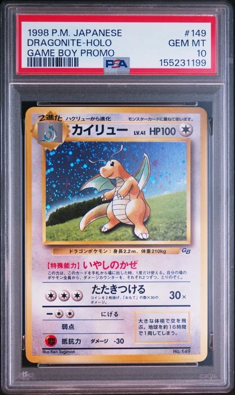 1998 POKEMON JAPANESE PROMO GAME BOY #149 DRAGONITE-HOLO PSA 10