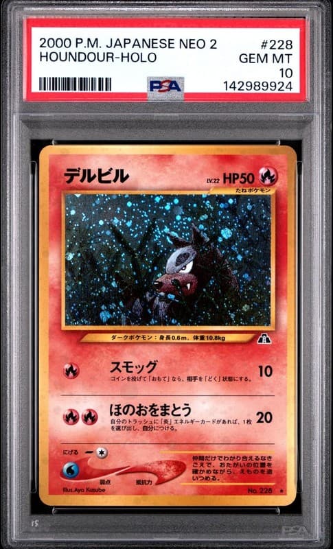 Houndour Pokemon 2000 Holo Neo 2 Discovery Japanese 228 PSA 10
