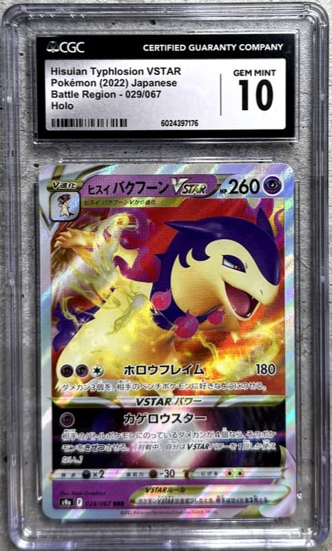 Pokémon Card Hisuian Typhlosion VSTAR Holo CGC 10 Gem Mint Battle Region 029/067