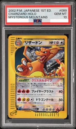 PSA 10 Charizard Holo 1st Ed Mysterious Mountains 089/088 Pokemon Card Japanese