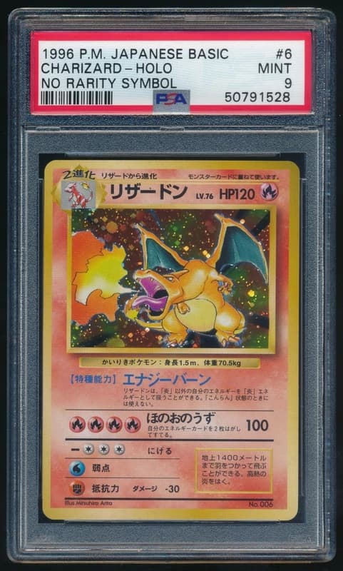 Charizard Pokemon 1996 Holo Base Set No Rarity Symbol Japanese 006 PSA 9