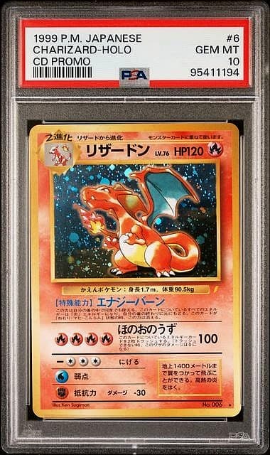 POKEMON CHARIZARD 1999 JPN CD PROMO #6 HOLO PSA 10