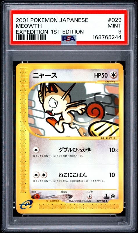 2001 POKEMON JAPANESE EXPEDITION 1ST EDITION #029 MEOWTH PSA 9